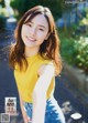 Airi Ikematsu 池松愛理, Young Magazine 2019 No.11 (ヤングマガジン 2019年11号)